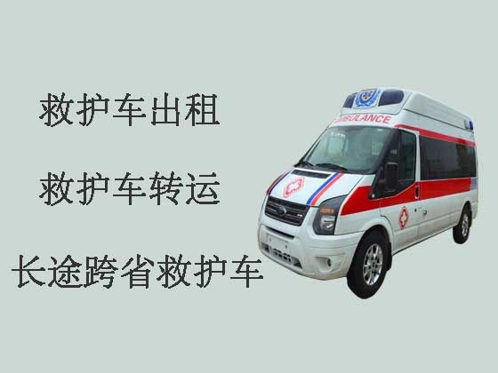 酒泉救护车出租公司|救护车租车服务
